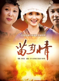 和尚借种太猛了